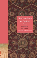 The Translator of Desires - Muhyiddin Ibn 'Arabi