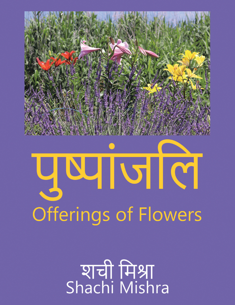 Offerings of Flowers -  Shachi Mishra