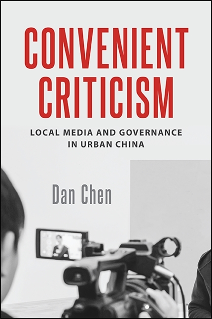 Convenient Criticism -  Dan Chen
