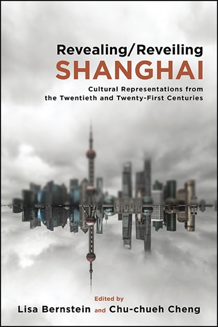 Revealing/Reveiling Shanghai - 