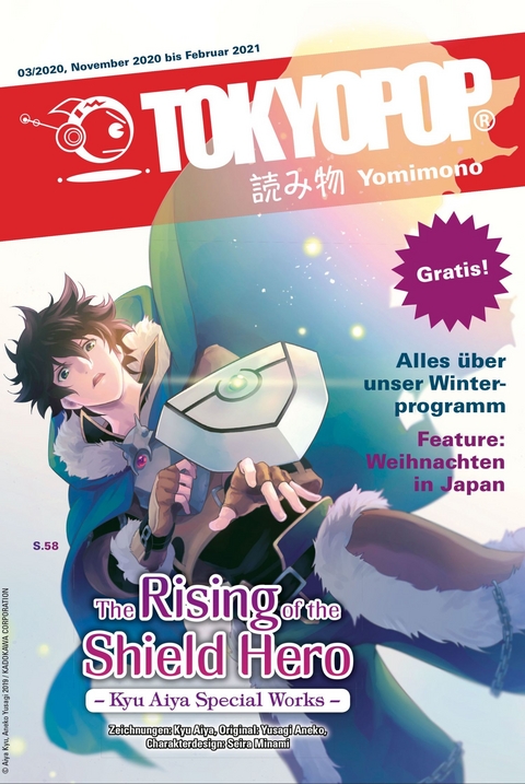 TOKYOPOP Yomimono 06 -  Tokyopop