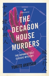 The Decagon House Murders - Yukito Ayatsuji