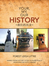 Your, My, Our History -  Forest Leigh Littke