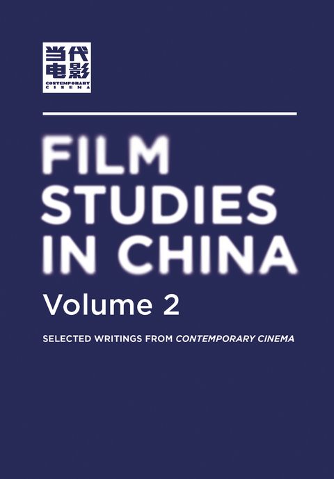 Film Studies in China 2 - 