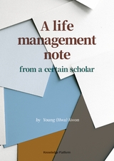 A Life Management Note from a Certain Scholar -  Young (Hwa) Kwon