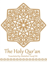 Holy Qur'an -  Yusuf Ali
