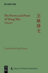 Wei Wang: The Poetry and Prose of Wang Wei. Volume 1 - 
