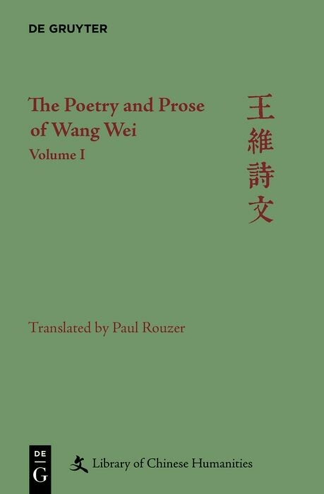 Wei Wang: The Poetry and Prose of Wang Wei. Volume 1 - 