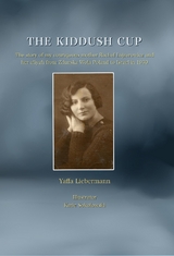 Kiddush Cup -  Yaffa Liebermann