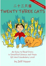 Twenty Three Cats - Jeff Pepper