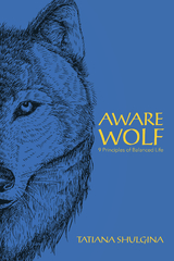 Aware Wolf -  Tatiana Shulgina