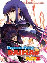 Demon King Daimaou: Volume 8 - Shoutarou Mizuki