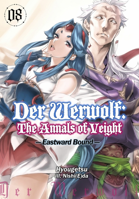 Der Werwolf: The Annals of Veight Volume 8 -  Hyougetsu