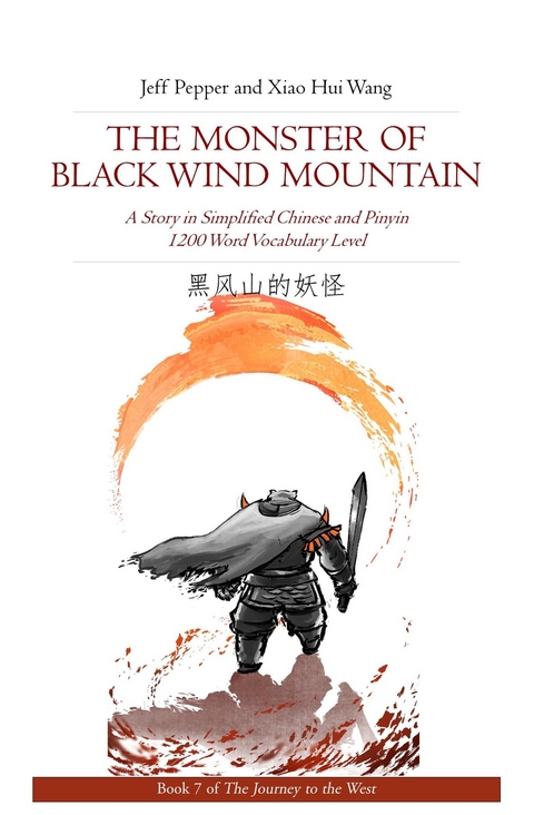 Monster of Black Wind Mountain: A Story in Simplified Chinese and Pinyin, 1200 Word Vocabulary Level -  Jeff Pepper,  Xiao Hui Wang
