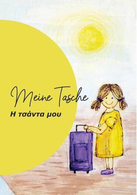 Meine Tasche -  Yvonne Skarlatoudis