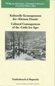 Kulturelle Konsequenzen der 'Kleinen Eiszeit'; Cultural Consequences of the 'Little Ice Age' (Veröffentlichungen des Max-Planck-Instituts für Geschichte, Band 212)