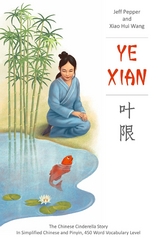 Ye Xian - Jeff Pepper