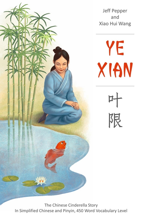 Ye Xian - Jeff Pepper