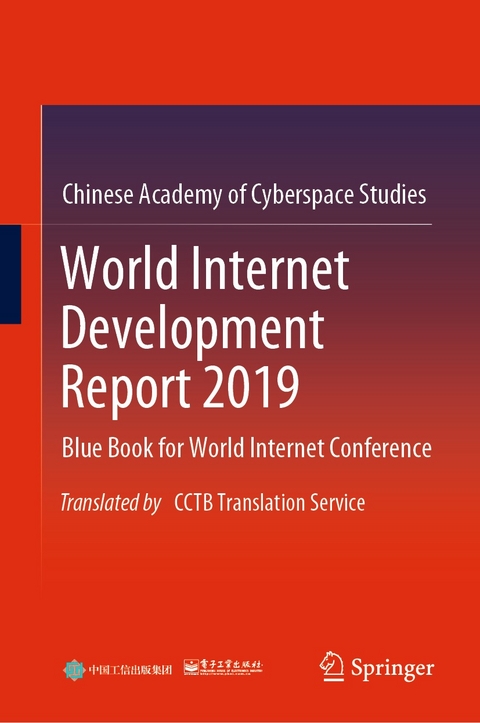 World Internet Development Report 2019 -  Publishing House of Electronics Industry