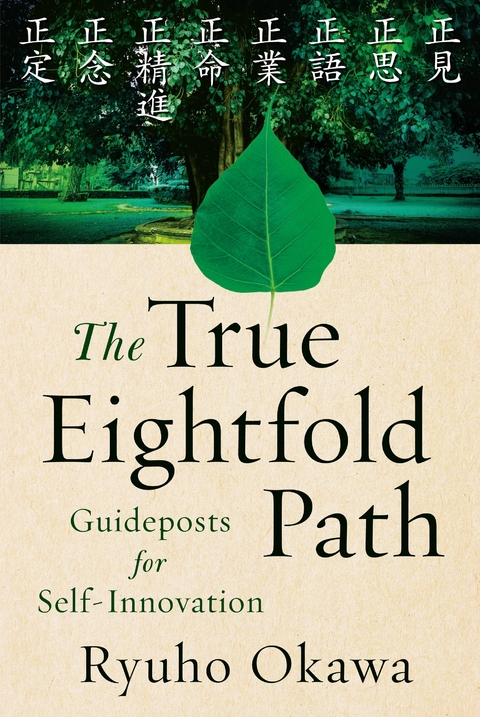 True Eightfold Path -  Ryuho Okawa