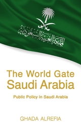 World Gate -  Ghada Alrefia