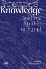 Bounded Knowledge - 