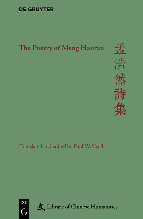 The Poetry of Meng Haoran -  Paul W. Kroll