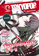 TOKYOPOP Yomimono 08 -  Tokyopop