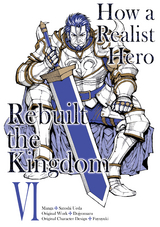 How a Realist Hero Rebuilt the Kingdom (Manga) Volume 6 -  Dojyomaru