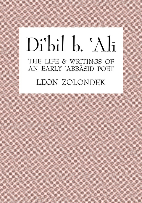 Di‘bil b. ‘Ali - Leon Zolondek