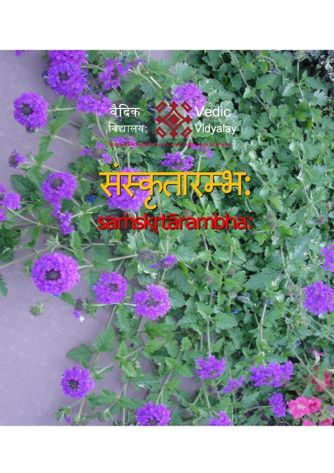 Samskrutarambh - A beginner book for learning Sanskrit -  Vedic Vidyalay