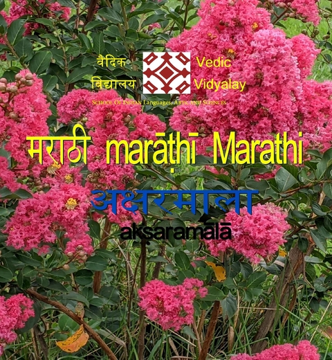 Marathi Aksharmala - A Beginner Level Book for Marathi Learner -  Vedic Vidyalay