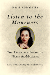 Listen to the Mourners -  Nazik Al-Mala'ika