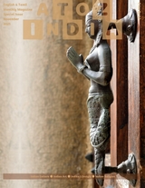 A TO Z INDIA: Special Issue (November 2021) - Indira Srivatsa