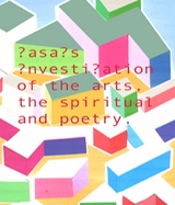 ?asa?S ?nvesti?ation of the arts, the spiritual and poetry. - William Alsop