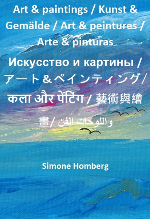 Art & paintings / Kunst & Gemälde / Art & peintures / Arte & pinturas - Simone Homberg