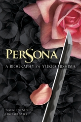 Persona - Naoki Inose