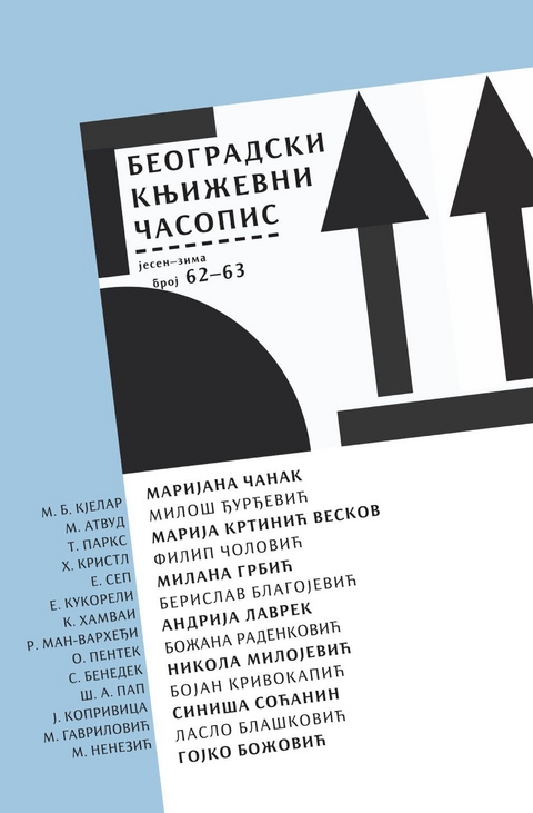 Beogradski književni časopis broj 62–63, jesen–zima 2021. - Beogradsko Književno Društvo