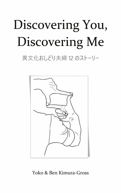 Discovering You, Discovering Me -  Yoko Kimura-Gross,  Ben Kimura-Gross