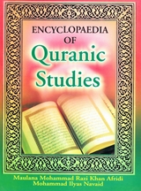 Encyclopaedia Of Quranic Studies (Basics Of Faith Under Quran) -  Maulana Mohammad Razi Khan Afridi,  Mohammad Ilyas Navaid