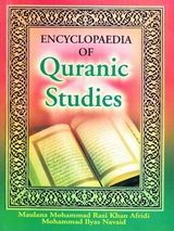 Encyclopaedia Of Quranic Studies (Quranic Wisdom) -  Maulana Mohammad Razi Khan Afridi,  Mohammad Ilyas Navaid