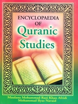 Encyclopaedia Of Quranic Studies (Quranic Commands) -  Maulana Mohammad Razi Khan Afridi,  Mohammad Ilyas Navaid