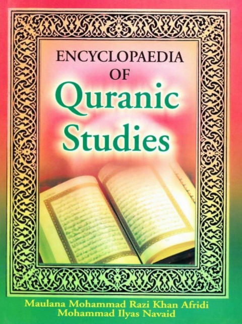 Encyclopaedia Of Quranic Studies (Reasoning And Consensus Under Quran) -  Maulana Mohammad Razi Khan Afridi,  Mohammad Ilyas Navaid