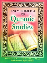 Encyclopaedia Of Quranic Studies (Islamic Ideology Under Holy Quran) -  Maulana Mohammad Razi Khan Afridi,  Mohammad Ilyas Navaid