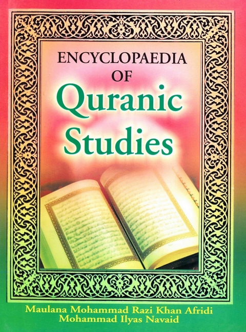 Encyclopaedia of Quranic Studies (Quran on Science) -  Maulana Mohammad Razi Khan Afridi,  Mohammad Ilyas Navaid