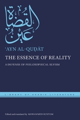 The Essence of Reality - ʿayn Al-Quḍāt