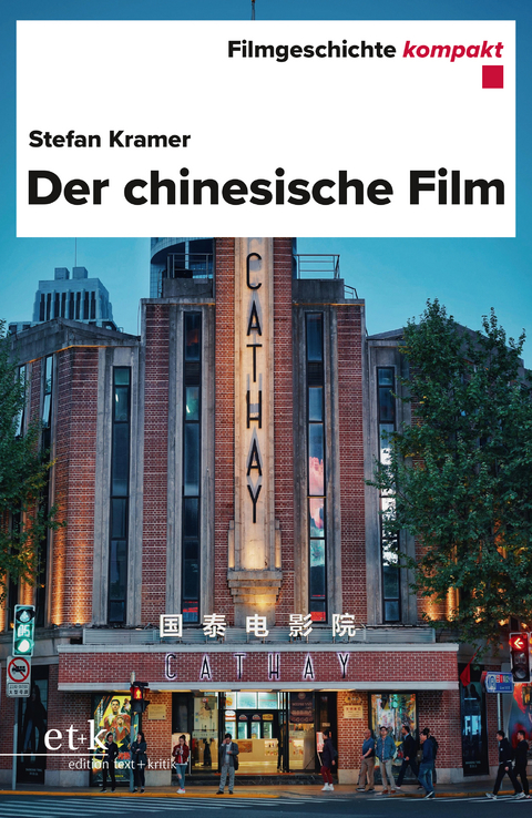 Filmgeschichte kompakt - Der chinesische Film - Stefan Kramer