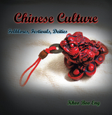 Chinese Culture -  Khoo Boo Eng