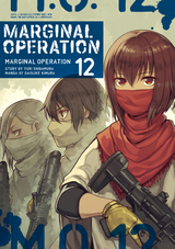 Marginal Operation Volume 12 - Yuri Shibamura