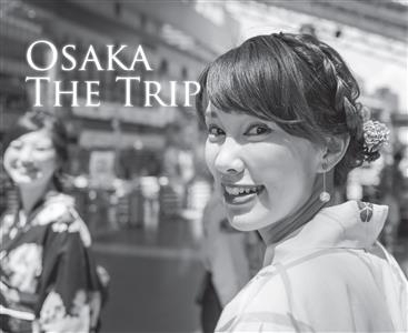 Osaka The Trip - Luigi Casanova International Srl